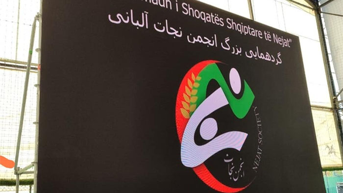 همایش عمومی انجمن نجات آلبانی - آذرماه 1402