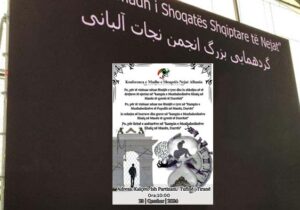 گردهمایی بزرگ انجمن نجات آلبانی
