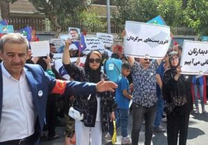 تجمع خانواده‌های اعضای مجاهدین خلق در مقابل سفارت ترکیه