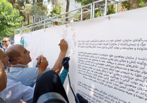 تجمع انجمن نجات مقابل سفارت ترکیه – فرزندانمان را رها نمی کنیم