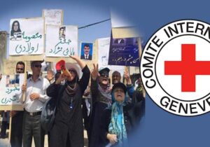 دادخواهی تعدادی از خانواده های اسرای جنگ ایران وعراق به صلیب سرخ جهانی
