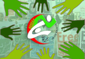 انجمن نجات در مسیر بالندگی