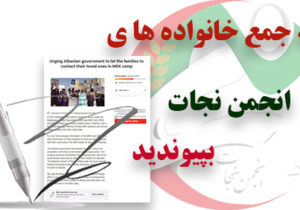 برای خانواده های رنج دیده به دلایل بشردوستانه ویزا صادر کنید