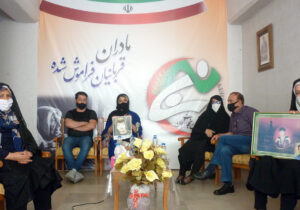 جشن پیروزی خانواده های چشم انتظار استان زنجان – تیر ۱۳۹۹