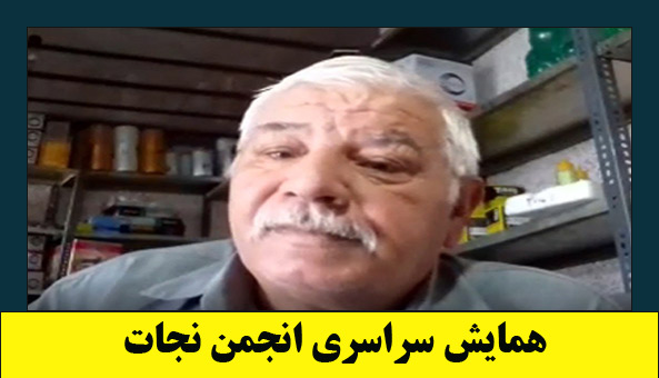 برادر حسین نعمت اللهی: به رنج پدران و مادران چشم انتظار توجه شود