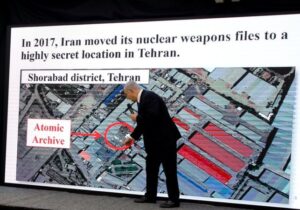 اقدامی دیگر از جنایت مشترک فرقه رجوی با اسرائیل