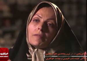 روایت فاجعه دردناک شیراز در هشتمین جلسه دادگاه مجاهدین خلق