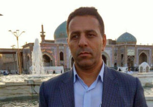 حمید رضا خودت را نجات بده خانواده منتظرت هستند