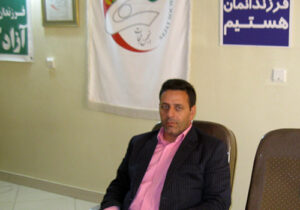 پدر و مادرت چه گناهی دارند؟