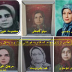 اسامی کشته‌شدگان توسط رجوی در زندان‌های اشرف