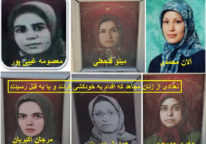 جنایاتی که همچنان در کمپ های مجاهدین در آلبانی در جریان است