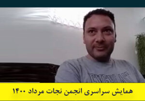 سعید پاکدل: امیدوارم پرونده جداشده ها مثمر ثمر واقع شود