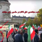 ایرانیان پاریس