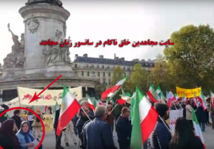 در میدان رپوبلیک پاریس چه بر مجاهدین خلق گذشت؟