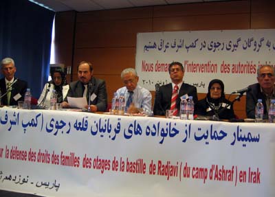 سمینار پاریس