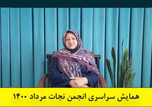 خواهر فریدون پرورش: با کمک اعضای جدا شده عزیزانمان را از چنگال فرقه آزاد می کنیم