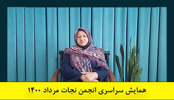 خواهر فریدون پرورش: با کمک اعضای جدا شده عزیزانمان را از چنگال فرقه آزاد می کنیم