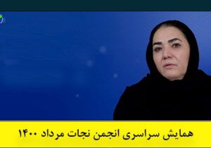 خواهر فریدون پرورش: دخترانت در حسرت دیدار تو هستند