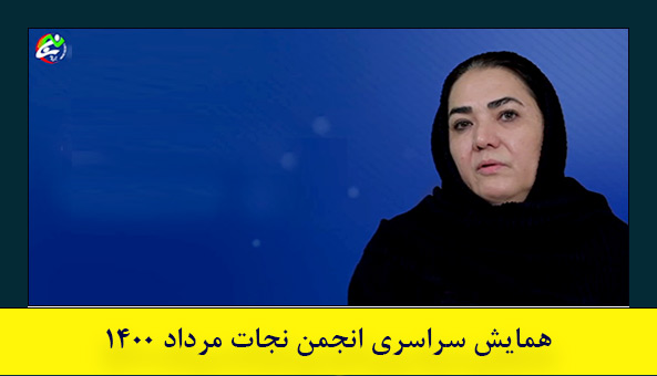 خواهر فریدون پرورش