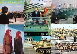 دروغی بزرگ به نام رژه بزرگ