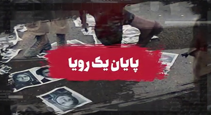 سازمان مجاهدین خلق؛ پروژه ای امپریالیستی