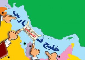 بی غیرتی برای خلیج فارس، مفهوم وطن برای مجاهدین بی‌وطن