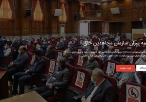 بیش از ۱۰۵۰۰ نفر خواهان محاکمه سران فرقه مجاهدین شدند