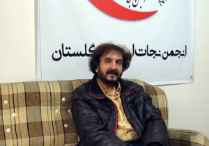درخواست محمدرضا پیرنظری از دادستان دیوان کیفری بین المللی