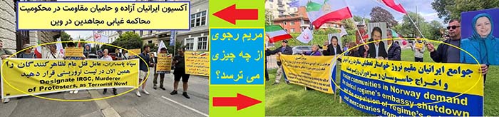 نگرانی عمیق مریم از نتایج و عواقب دادگاه 