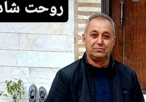 پیام غمبار مرتضی پور حسن به برادر اسیرش اسماعیل پورحسن
