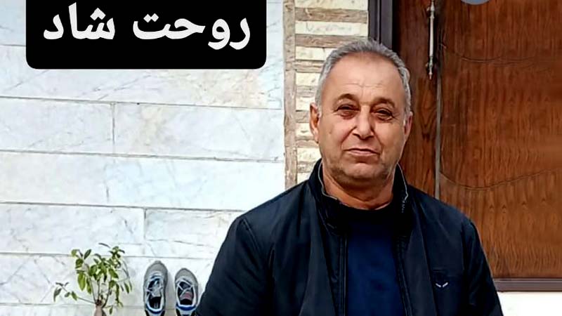 پیام غمبار مرتضی پور حسن به برادر اسیرش اسماعیل پورحسن