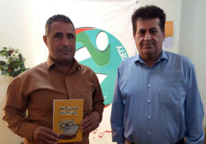 دیدار با کاظم پورخفاجیان از اعضای بازگشتی در دفتر انجمن نجات خوزستان