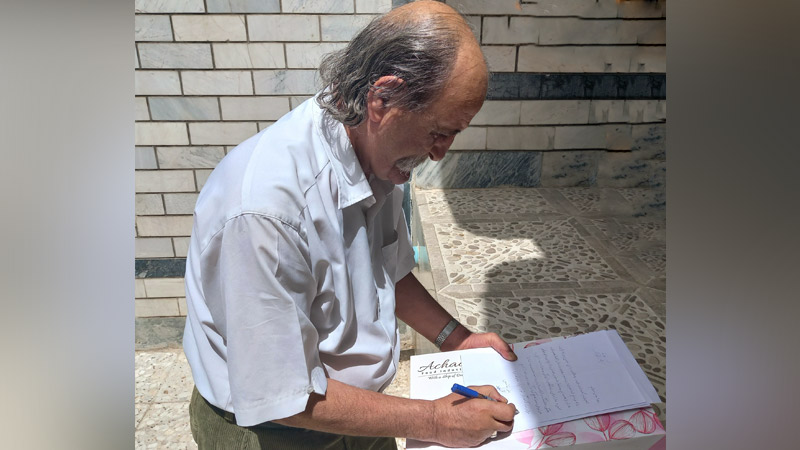 برای خواهرم زهرا قاسمی در کمپ آلبانی مجاهدین خلق