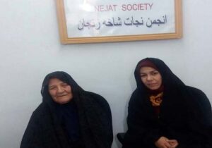 درد دل مادری پیر و چشم انتظار