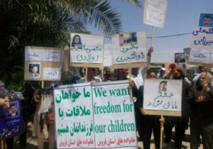 نامه خانواده های قزوینی انجمن نجات به سازمان جهانی بهداشت در آلبانی