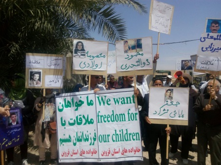 نامه خانواده های قزوینی انجمن نجات به سازمان جهانی بهداشت در آلبانی