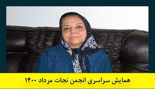 مادر پروانه ربیعی: تمام زندگیم دخترم بود