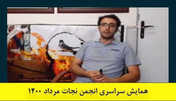 پسر برات ربیعی 