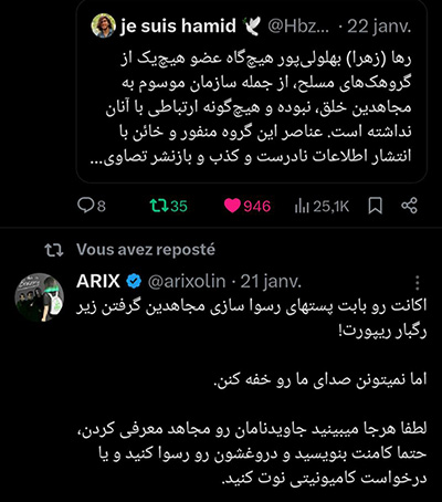 نظرات دوستان رها بهلولی پور