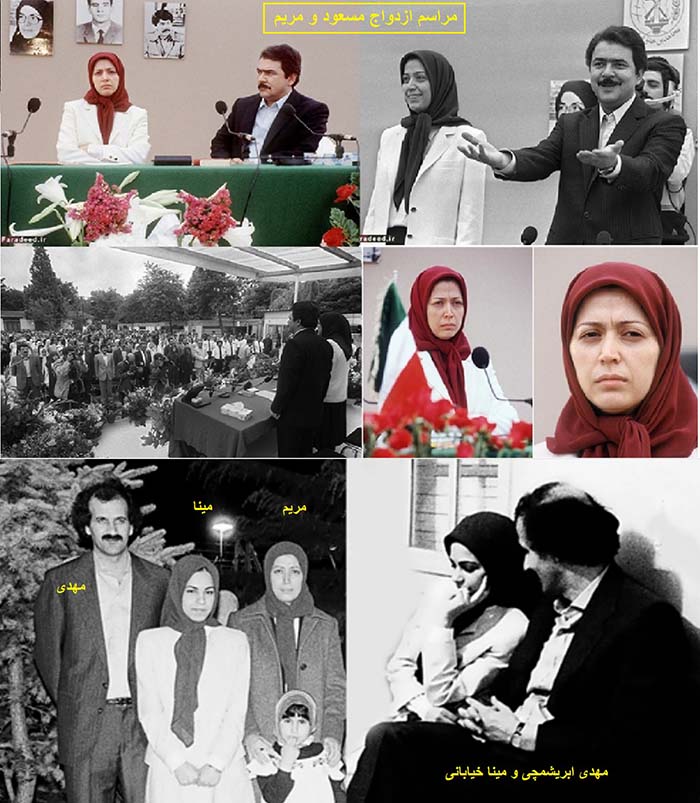 ازدواج مسعود و مریم رجوی