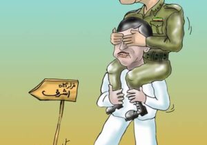 عشق را با بردگی اشتباه گرفته اید