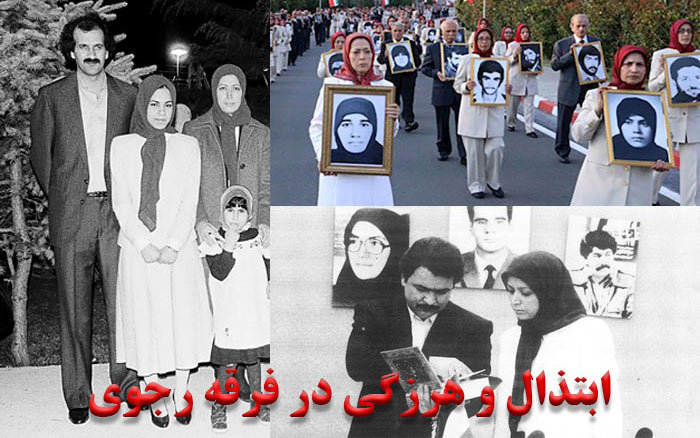 رجوی و ابریشمچی