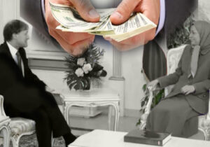 حامی جدی تروریزم رجوی، ترور شد