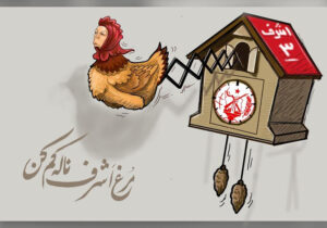 یک توصیه، یک دستور، یک اعلام آمادگی