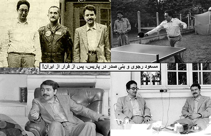 مسعود رجوی و بنی صدر