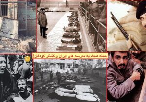 آتش مهر، هدیه خونین مسعود رجوی به مردم تهران