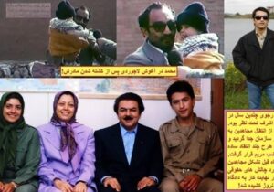  ماجرای آن نیمروز | در تهران روزانه ۷۰ عملیات تروریستی انجام می‌شد