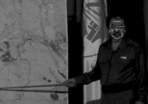 تابستان خونین ۶۰