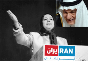 توئیتر و شبکه ایران اینترنشنال و فرقه ی مجاهدین خلق