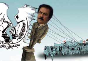 سخنگوی سازمان و مسعود، ایران را آزاد کردند، رفتند سراغ عراق